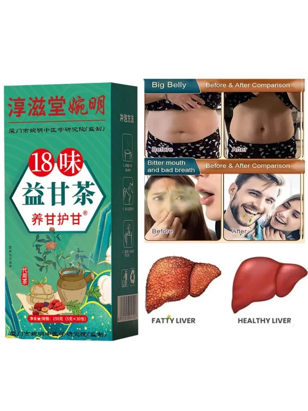 2 Boxes 18 Flavors China Liver Care Detox Tea Nourishing Tea Daily 60 Pieces NIB
